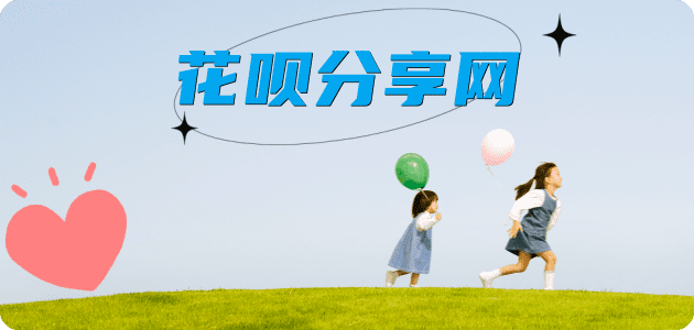 吕梁黑河信用卡接单平台☀️诚信信用卡24小时在线靠谱商家推荐
